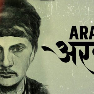 ARAB BEAT