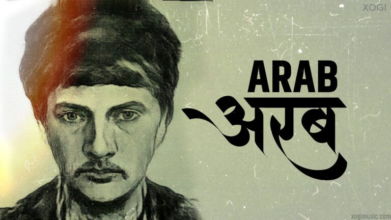 arab Hip hop album -1 ARAB BEAT